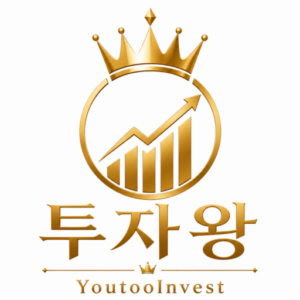 투자 알려주는 블로그